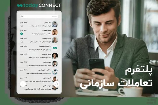 بهترین ابزارهای مدیریت پروژه در سال 1405 برای ایرانیها 1 Picture2